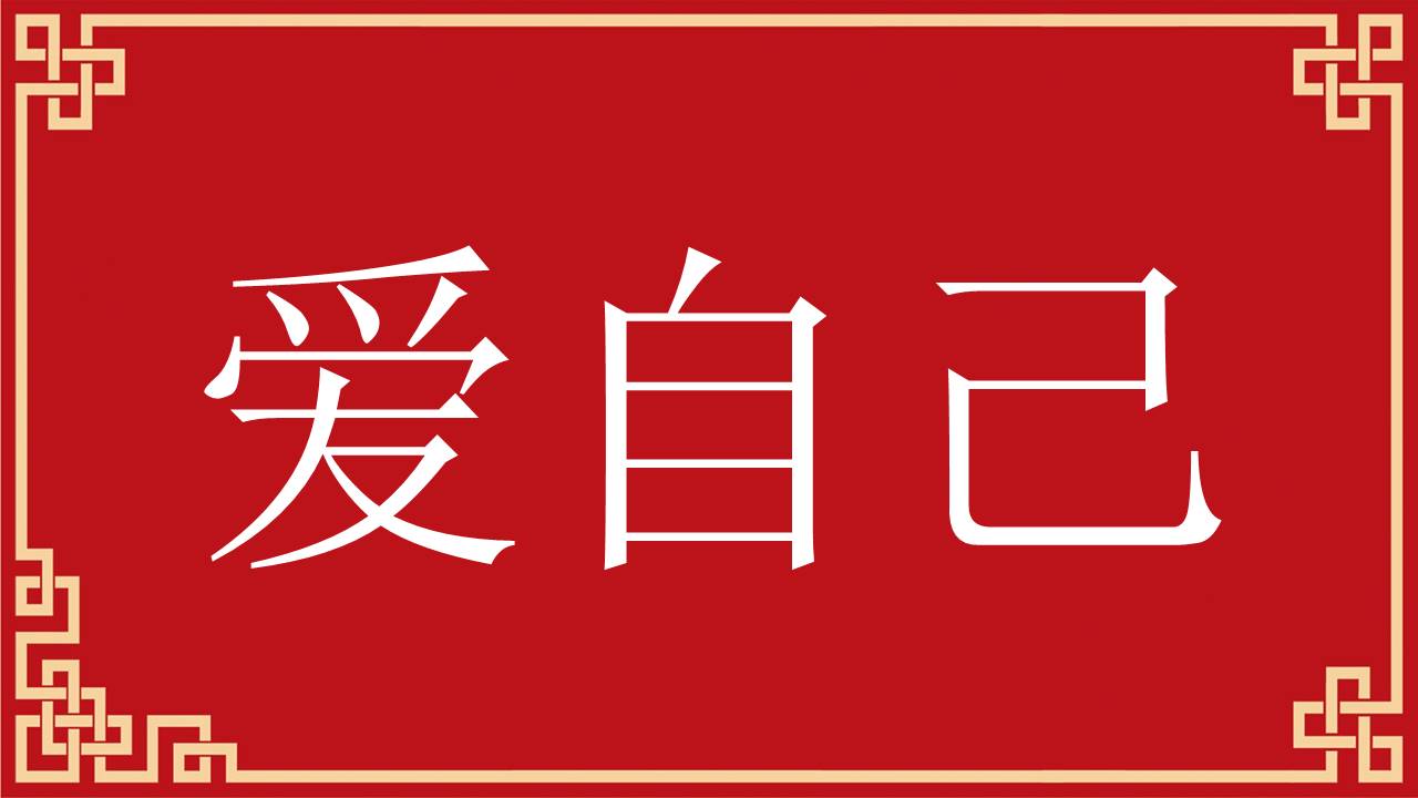 婚庆相册 (5).pptx